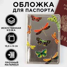 Обложка для паспорта искусст.кожа 135*95мм арт.7061043 серебро/микс