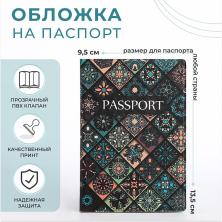Обложка для паспорта ПВХ  арт.5191687 зеленый