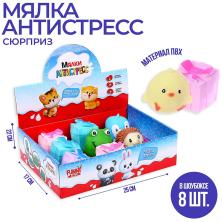 Игрушка-антистресс "Подарочек" 6*6*5см арт.9079409 микс