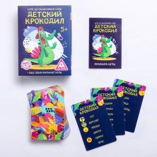 Игра настольная "Крокодил" 9,5*6,5*2,5см арт.1320770