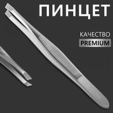 Пинцет "Premium" 9см арт.7030598